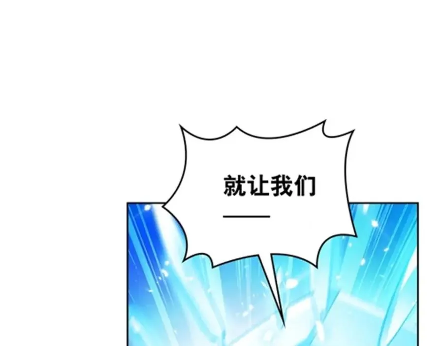 212 命运的轮盘再次转动78