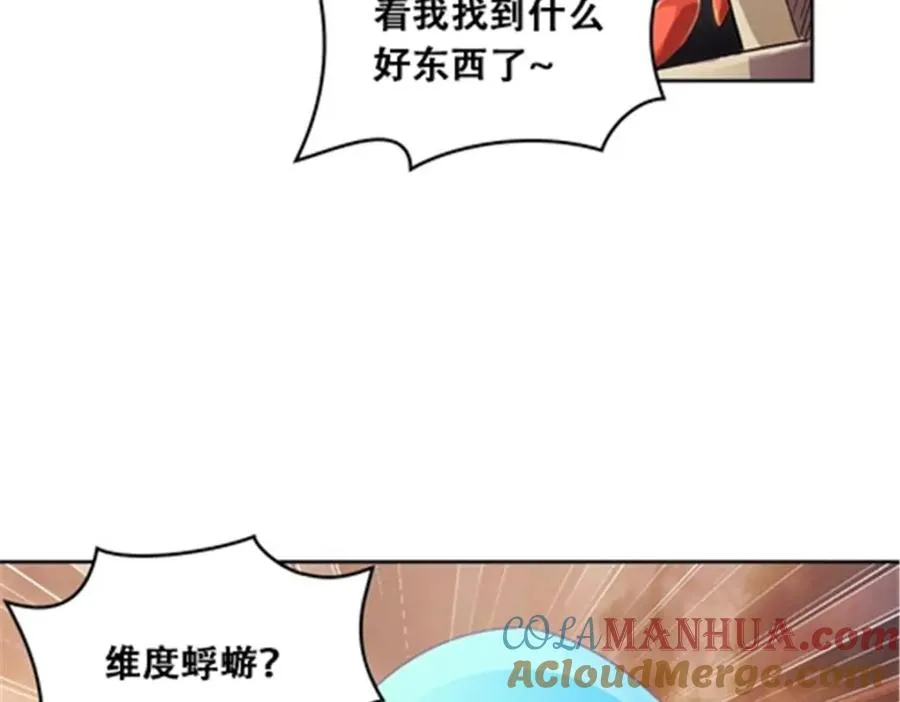 63 黄金石板33