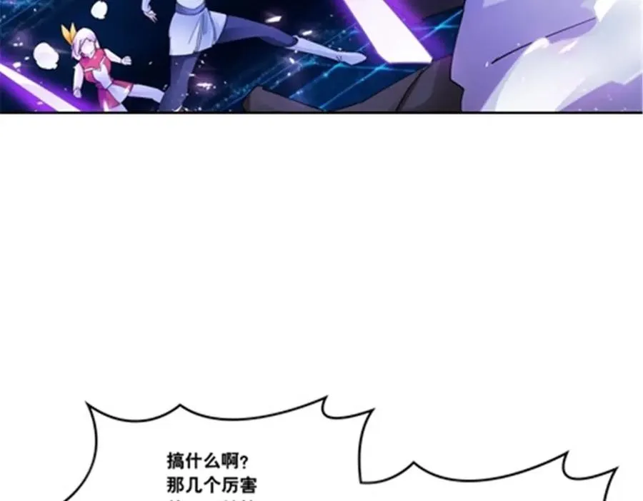 205 重创鬼浩34