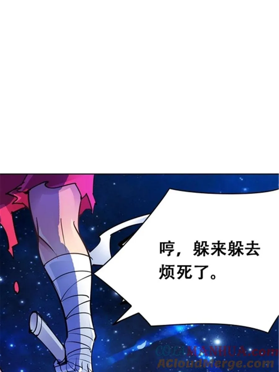13 安洛尔的挑战69
