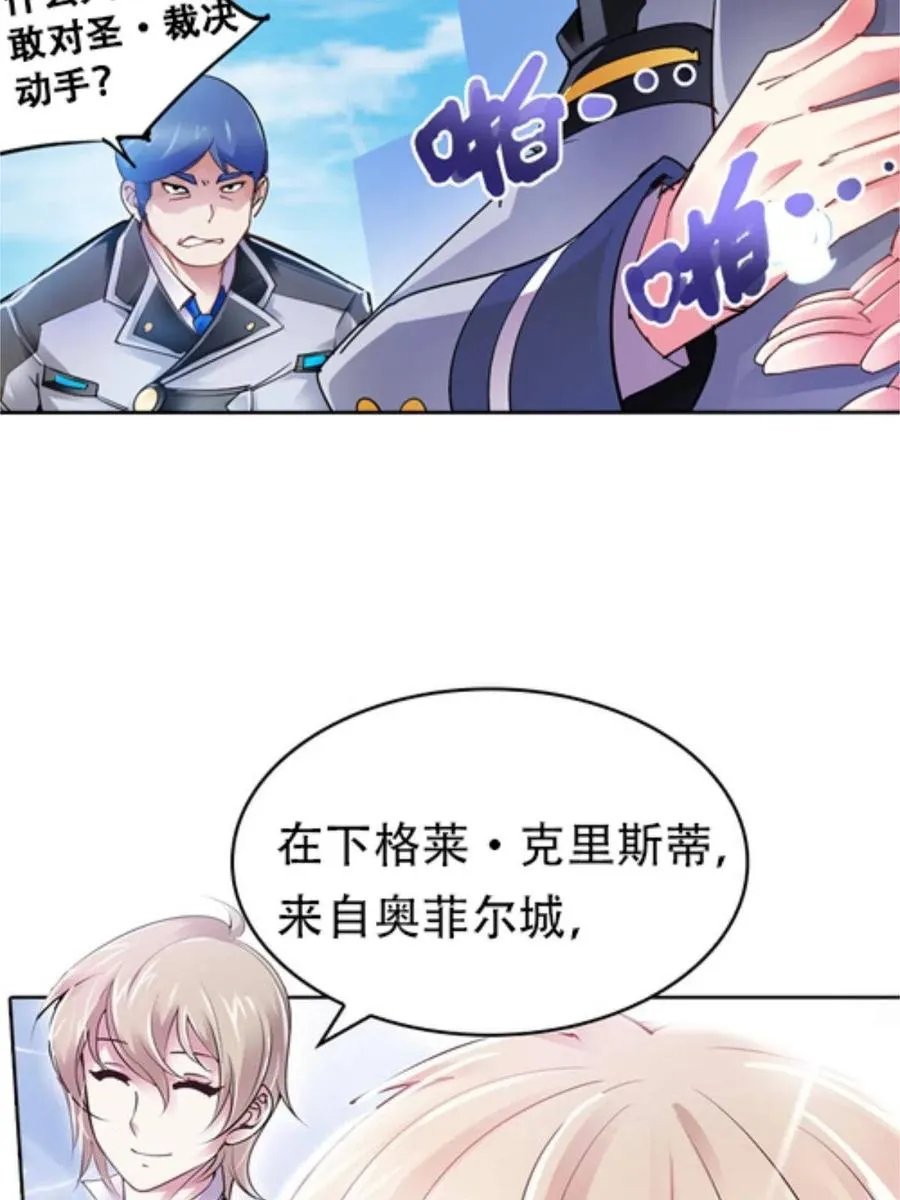 04 嘴强王者86