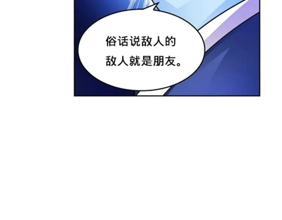 131 敌人的敌人19