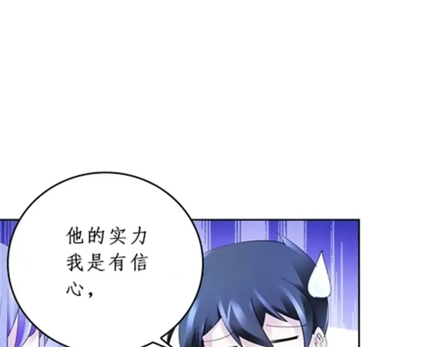 90 艾蜜的训练成果62