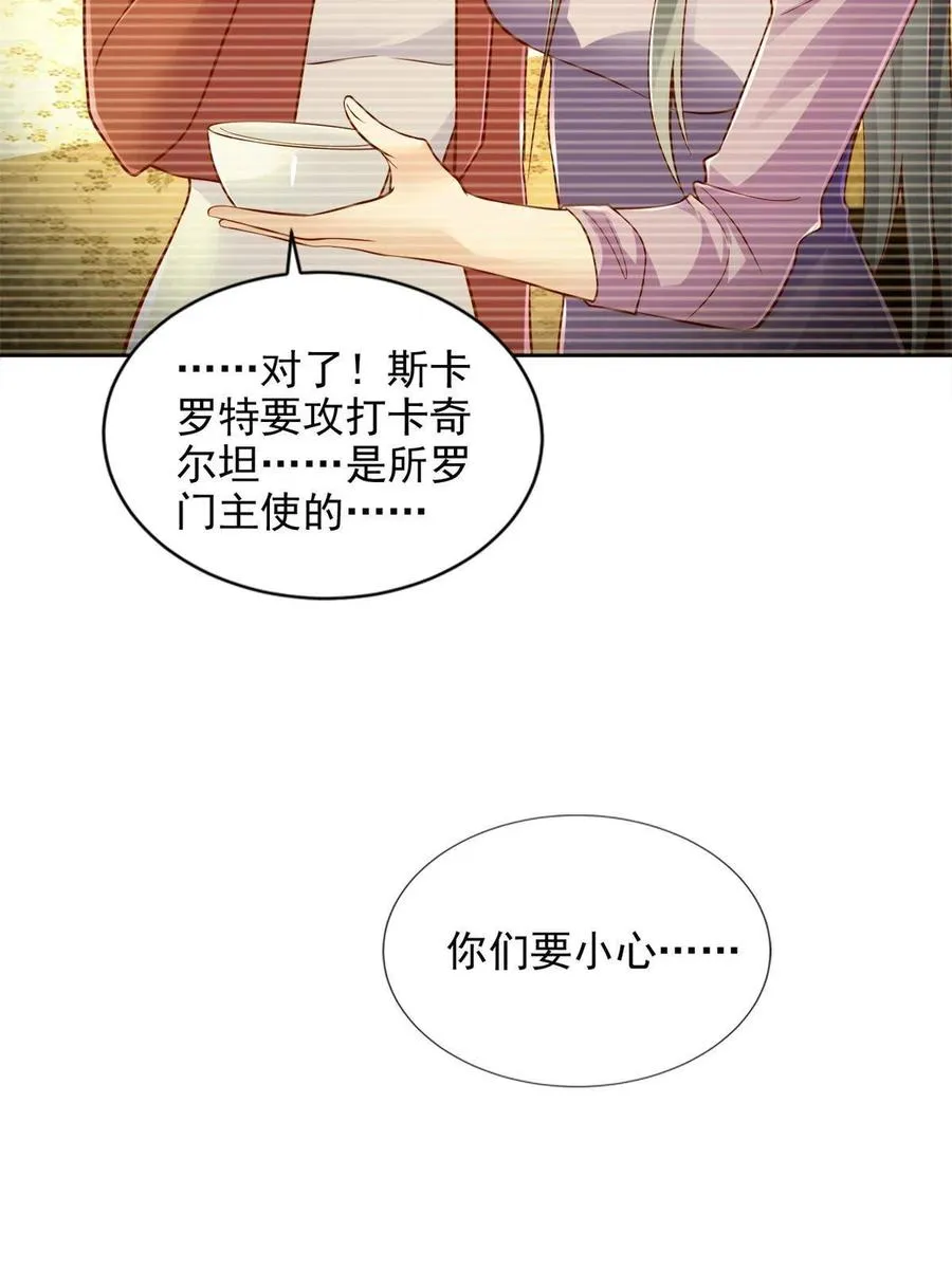 221 炼金鬼才16