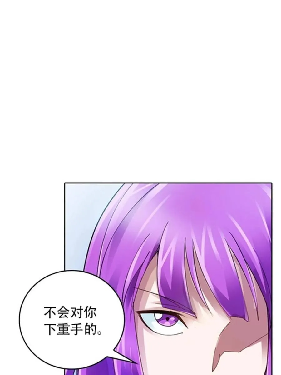 33 实力的差距7