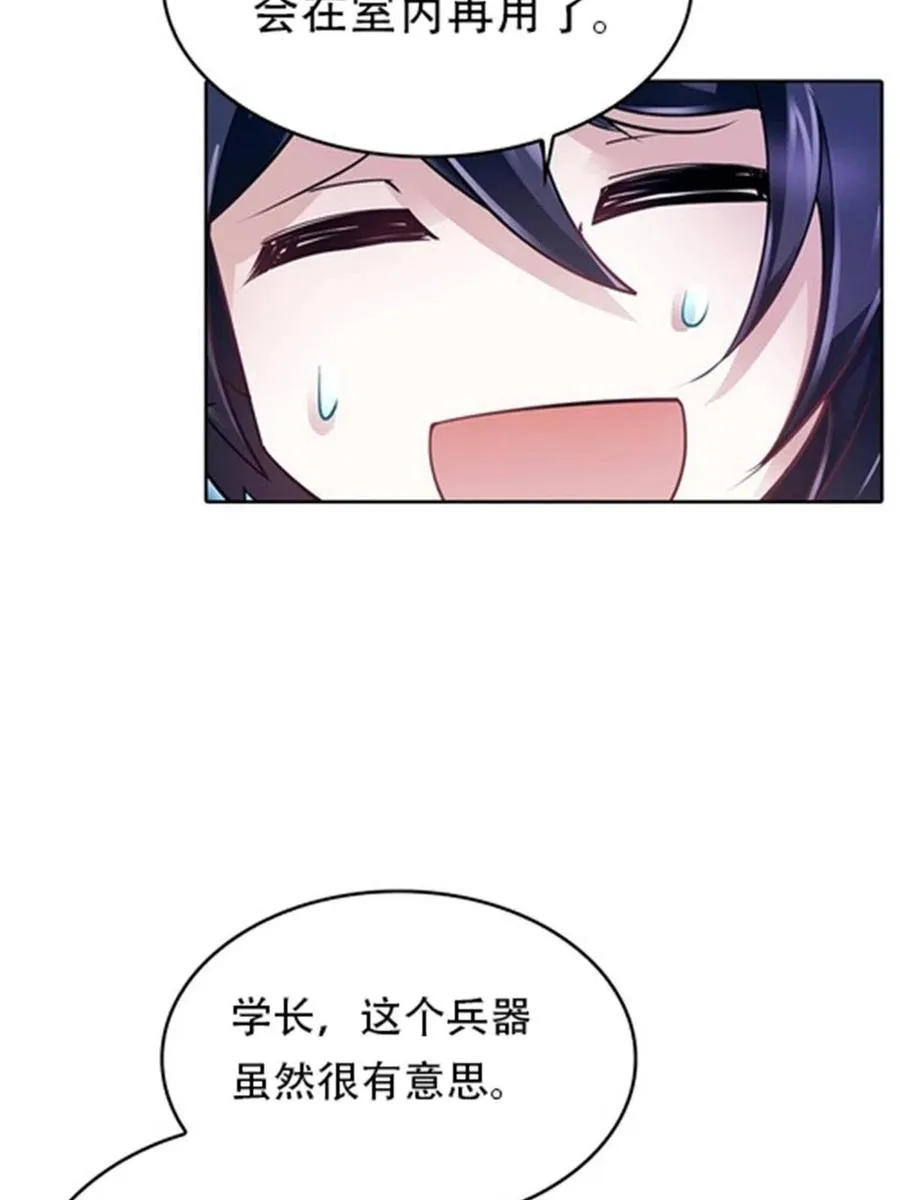 16 十字轮61
