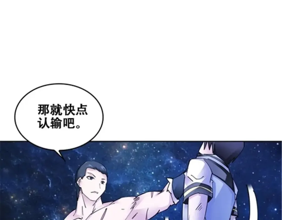 170 还没完！45
