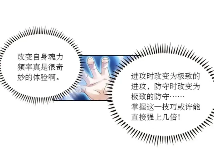 56 久违上线28
