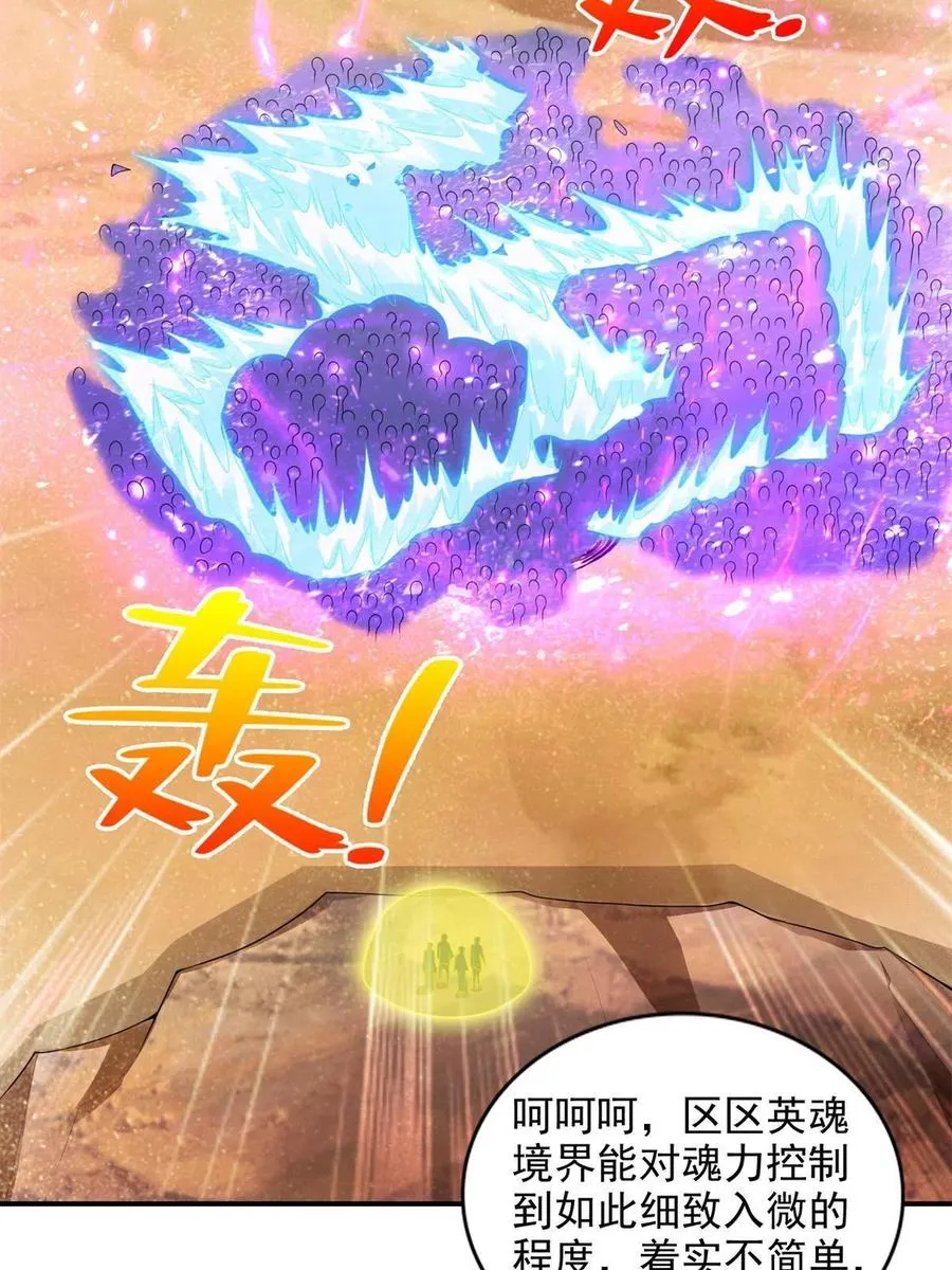 223 新招小试13