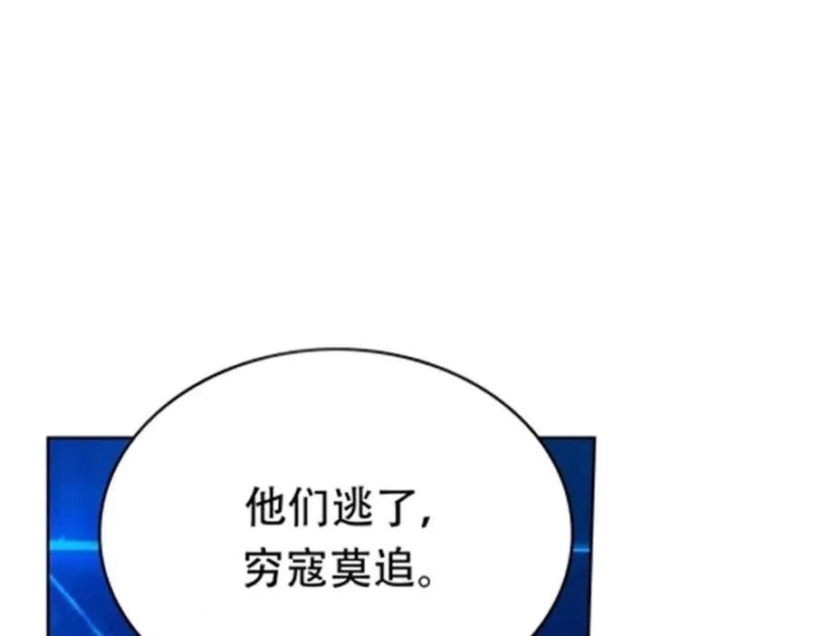 205 重创鬼浩38