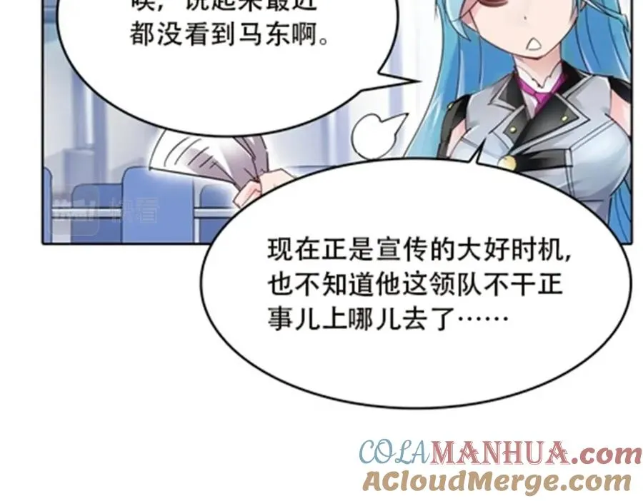 39 消失的马东64