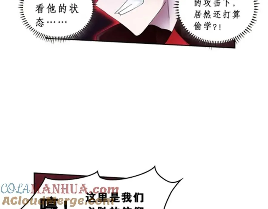 69 毫发无伤57