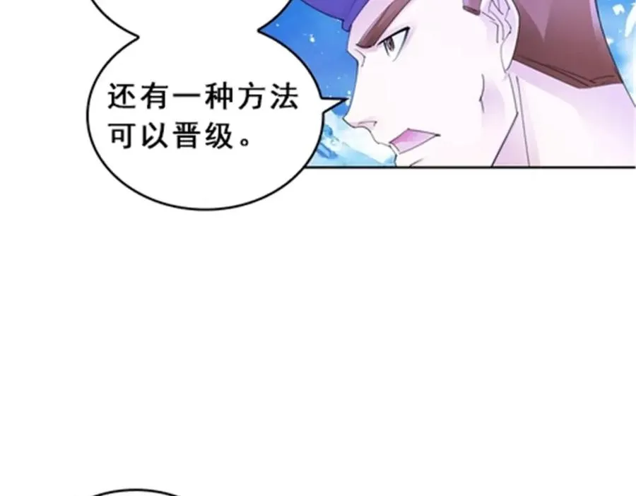 81 半路遇袭19