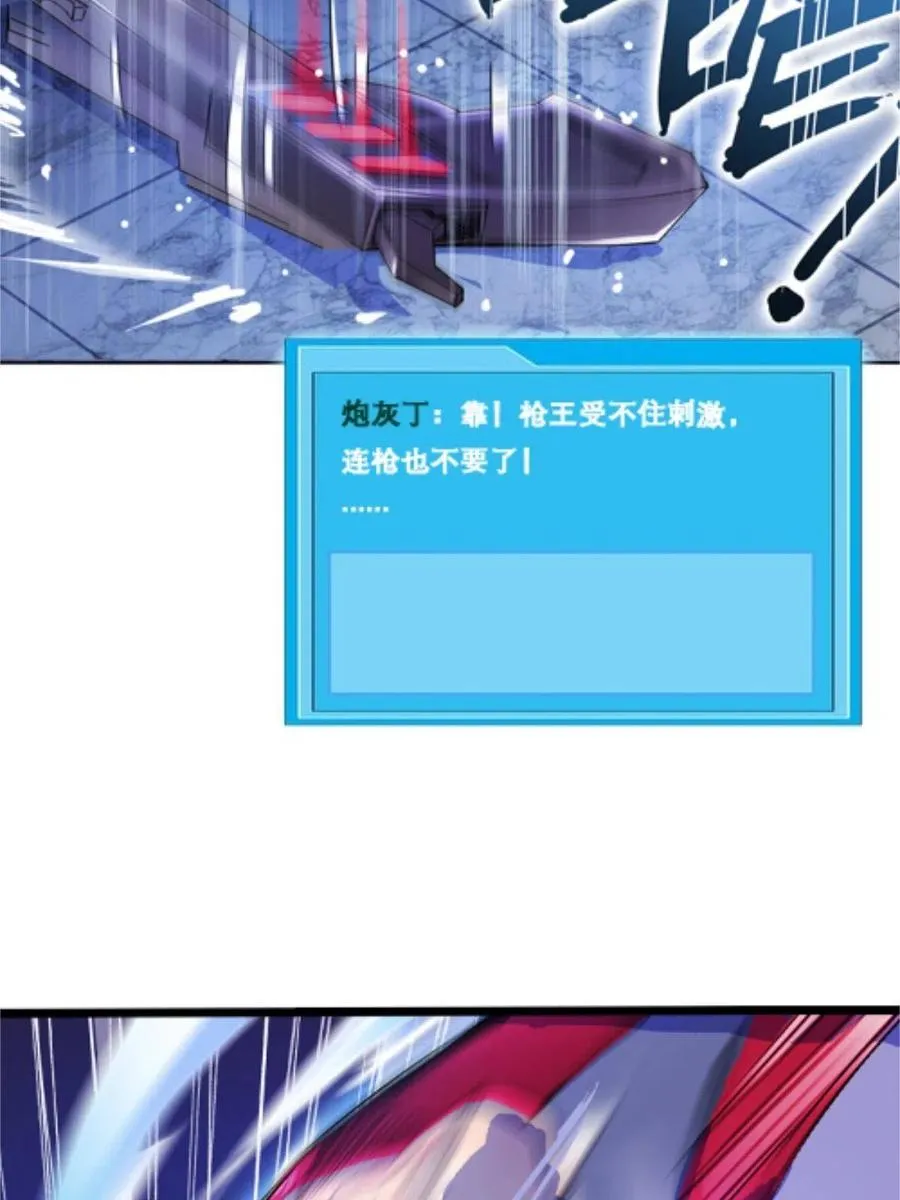 04 嘴强王者45