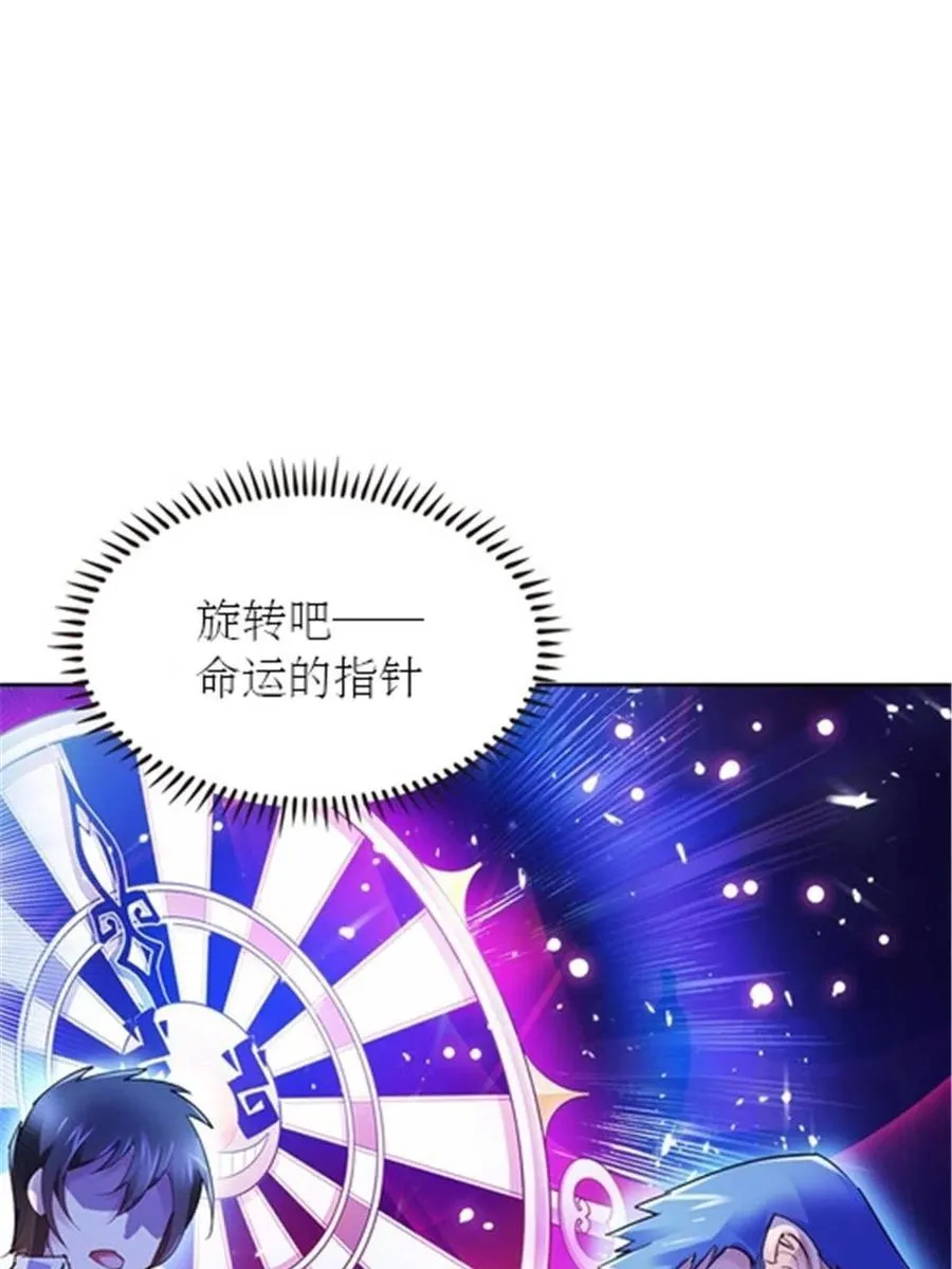 26 波动腿！56