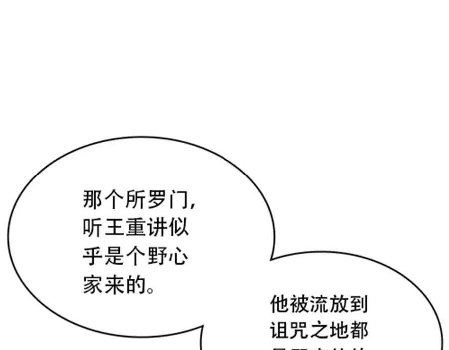 210 赵家老祖的实力75