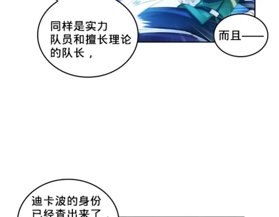 109 32强122