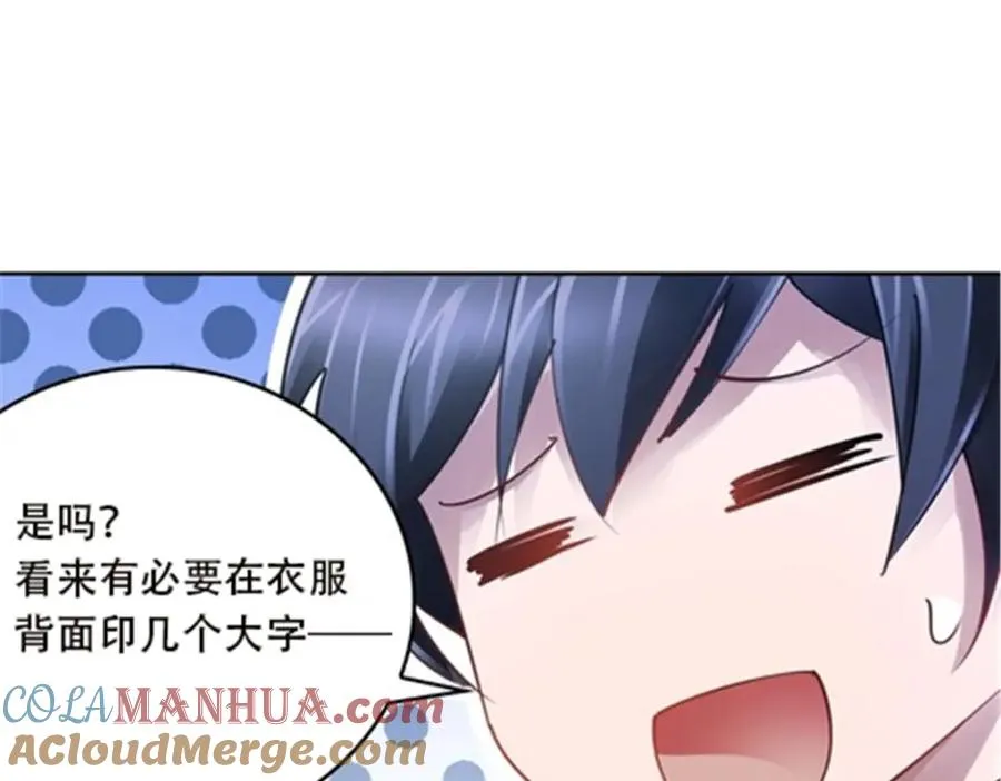 39 消失的马东60