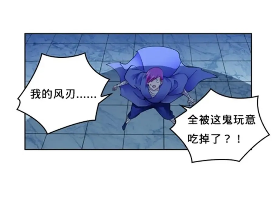 141 王者无敌！43