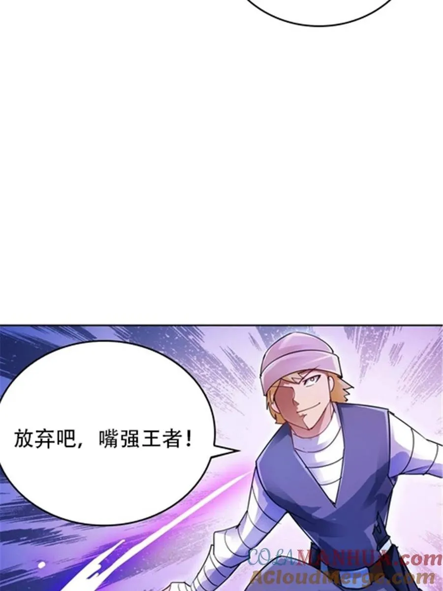 30 新队长75