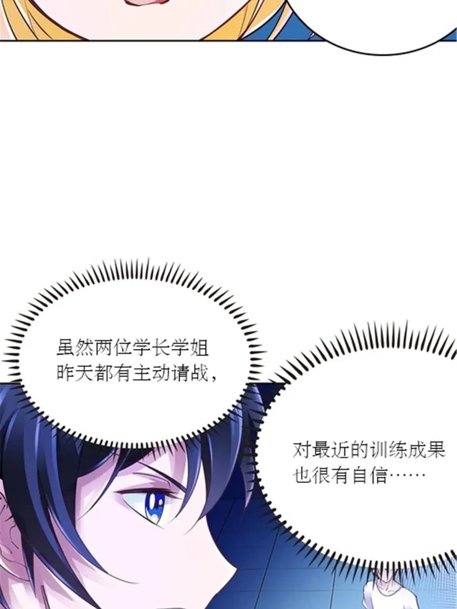33 实力的差距13