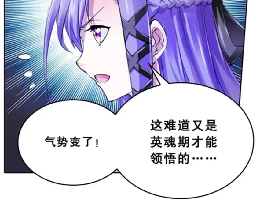 38 是你输了33