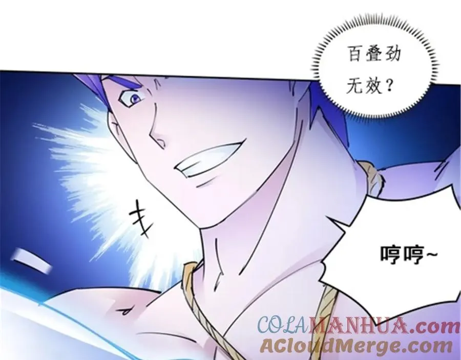 155 肌肉系异能69