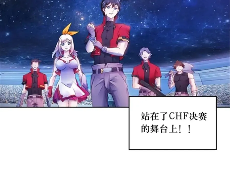 179 陷入幻境53