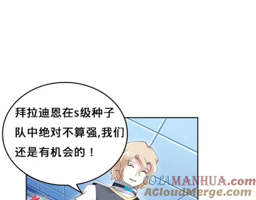 101 晋级64强76