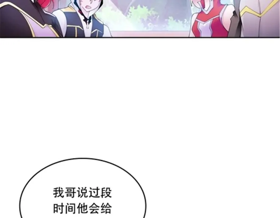 200 当副团长吧！113