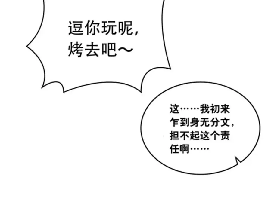 191 迷路？69