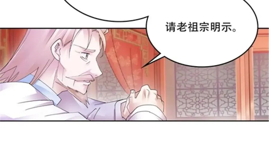 208 前往天龙城15