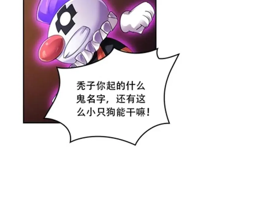 61 叹息的墙壁10