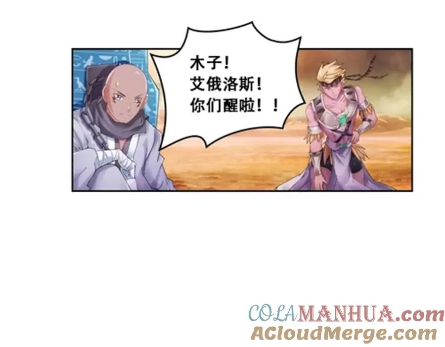 63 黄金石板36