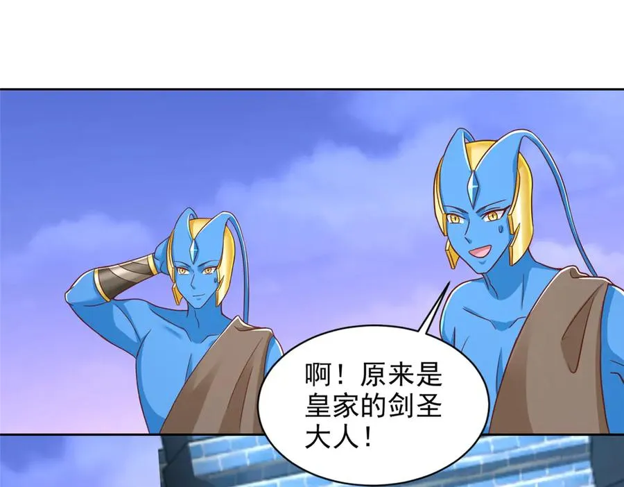 284 浑水摸鱼56