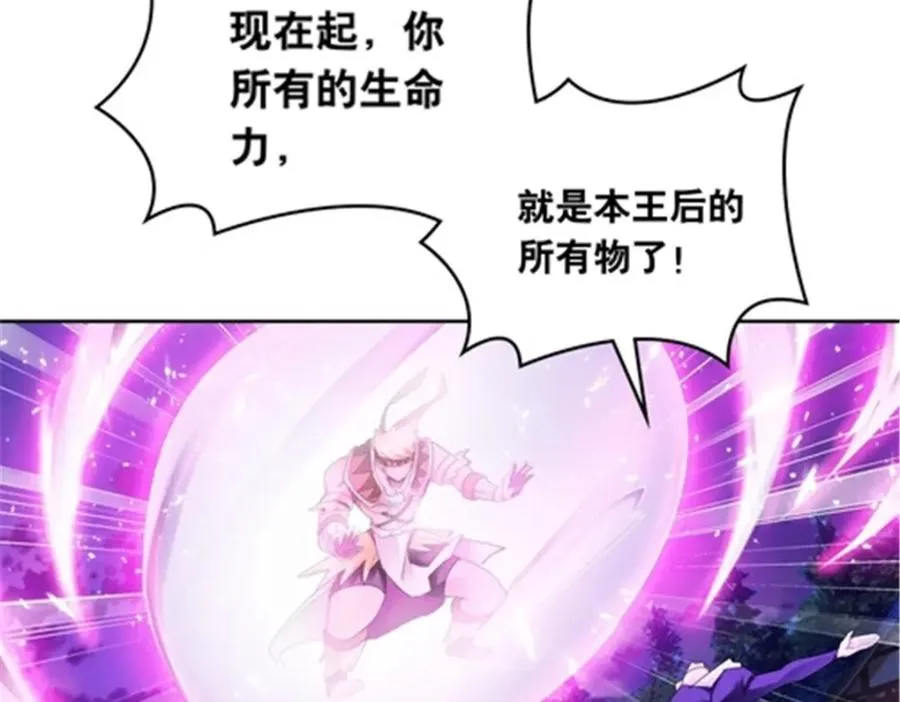 198 高级生命86