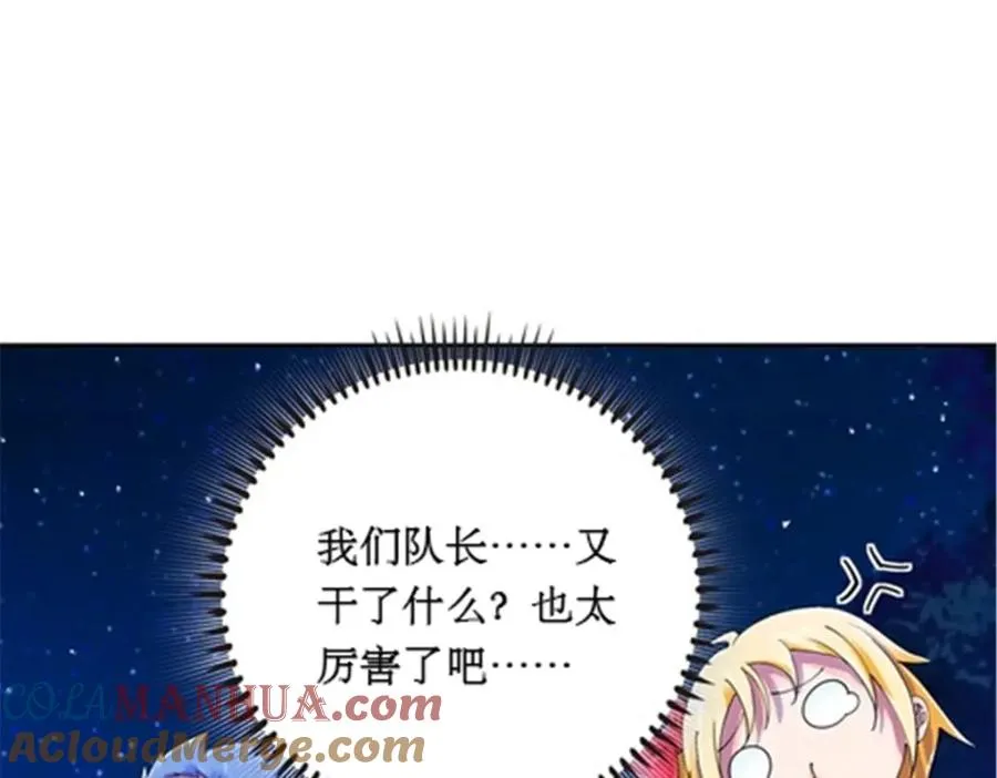 54 所罗门6
