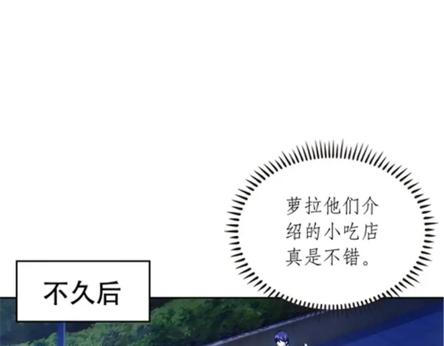 190 幕后黑手42