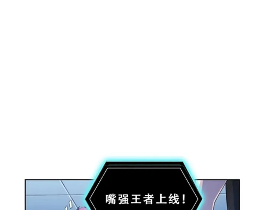 69 毫发无伤2