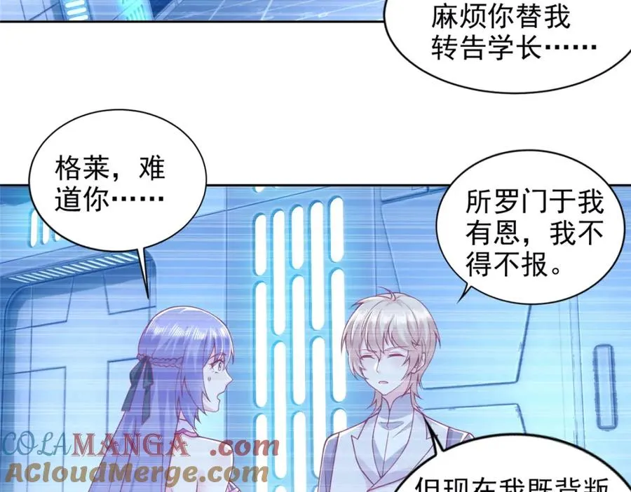 282 悟！60