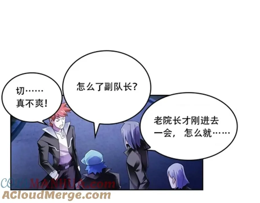 54 所罗门3