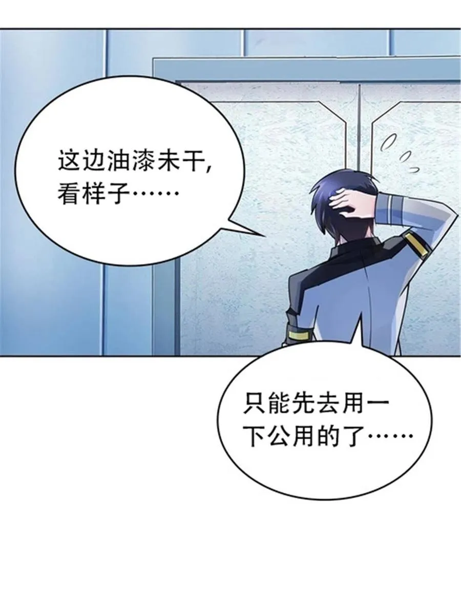 17 可以当我的女朋友吗？16