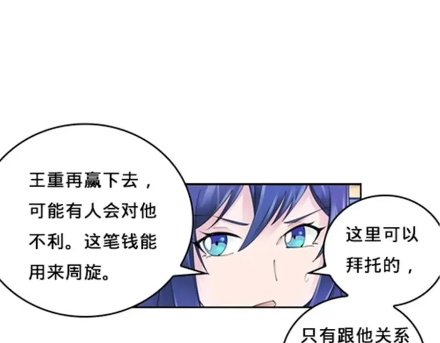 133 八强比赛33