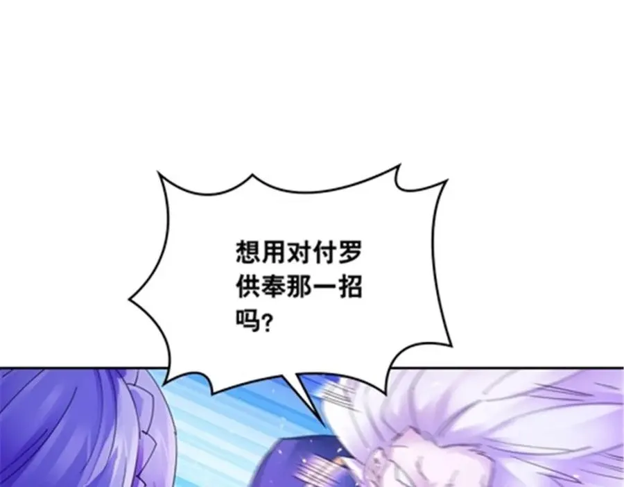 209 横扫赵家79