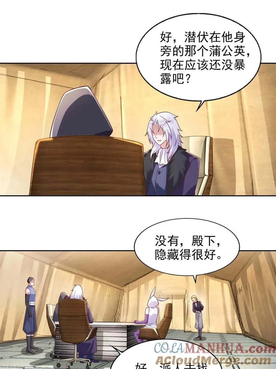 268 暗算27
