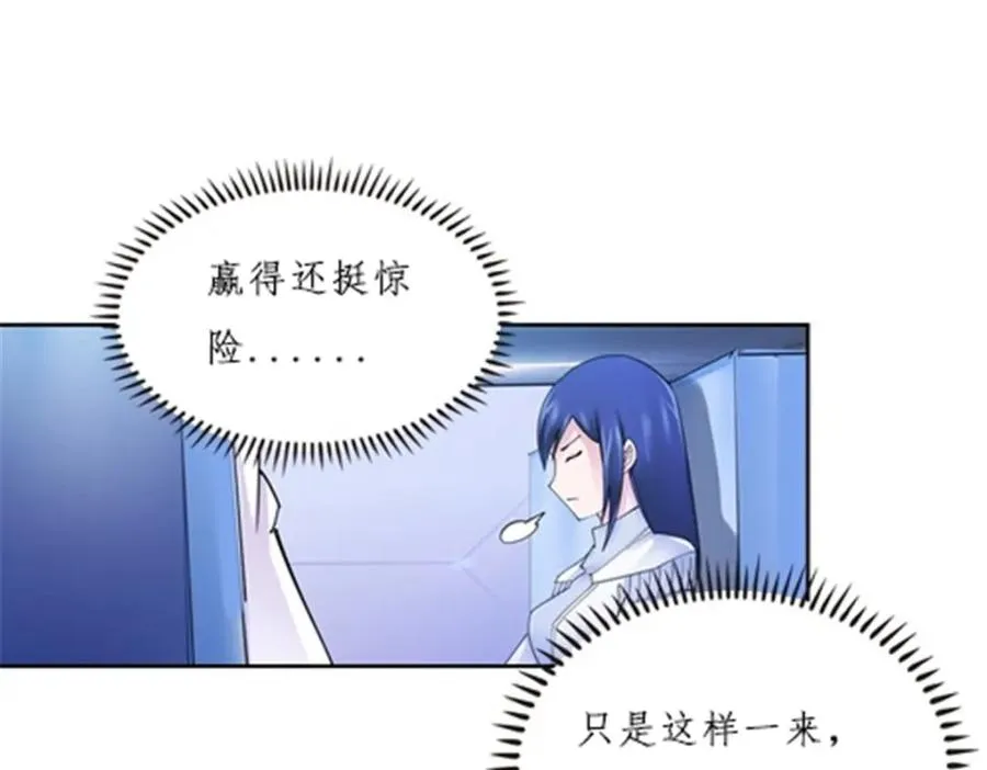 145 和萝拉的约会33