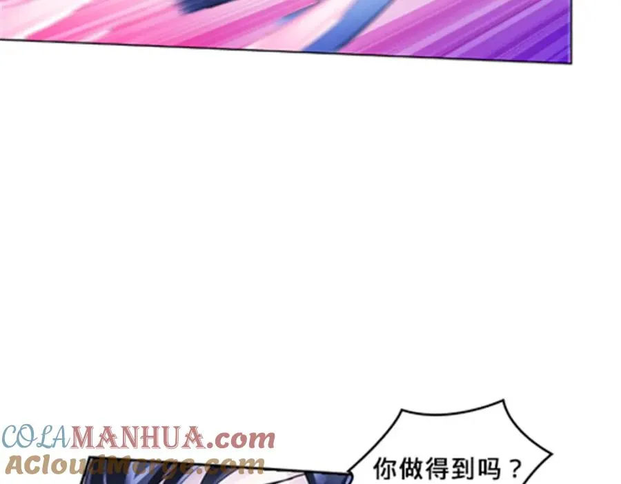 105 打回原形了！100