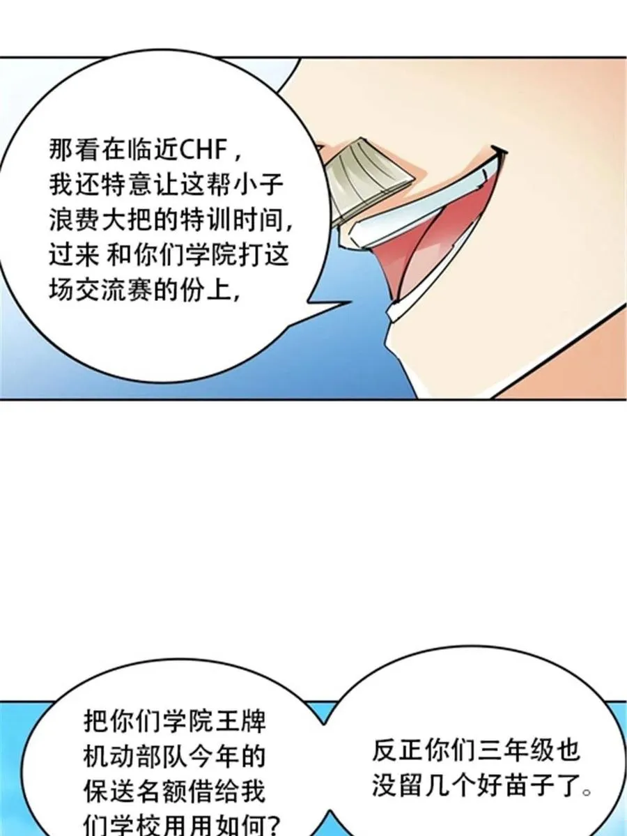 31 训练赛49