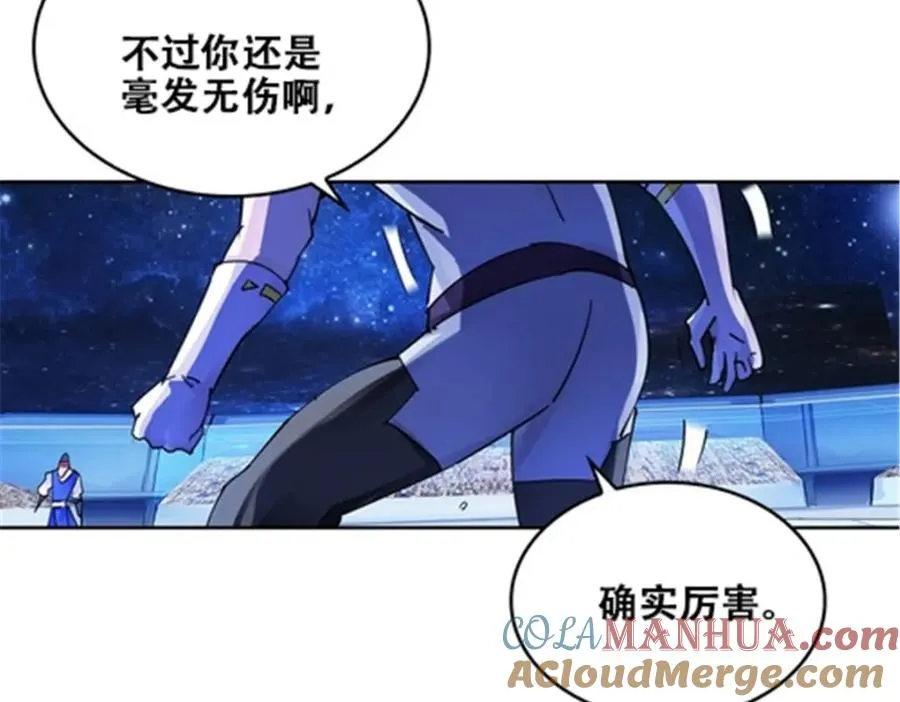 167 临时突破120