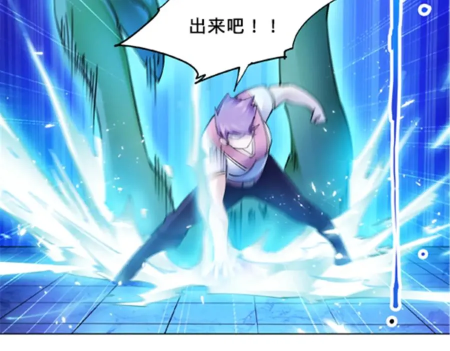 149 可怕天命师42
